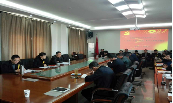 益和熱力組織開(kāi)展干部廉政集體談話(huà)及 “一準(zhǔn)則一條例一規(guī)則”集中研讀輔導(dǎo)課