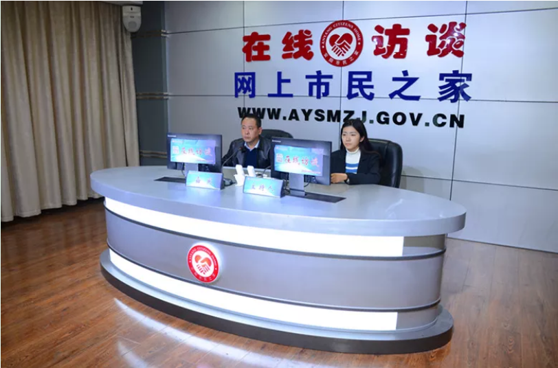 公司董事長、總經(jīng)理楊永峰做客《在線訪談》欄目