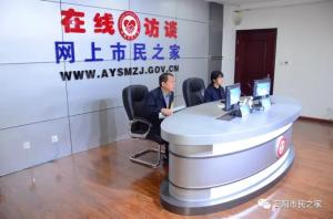 公司董事長、總經(jīng)理楊永峰做客《在線訪談》欄目