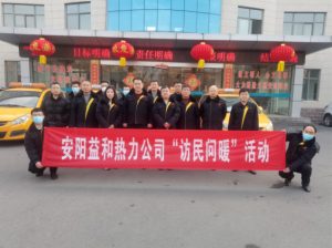 訪(fǎng)民問(wèn)暖，讓群眾更溫暖！